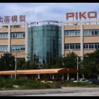 Závod firmy Piko v čínském Chashanu navyšuje výrobu raketovým tempem