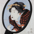 Technika černění zubů ohaguro bývala tradiční v Japonsku až do 19. století